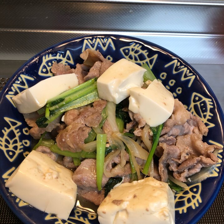 すき焼き風♪豚肉と小松菜と豆腐の炒め煮^_^